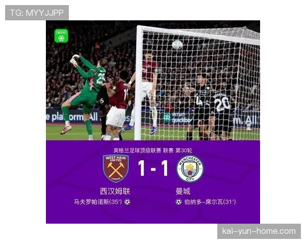 西汉姆展现保级凝聚力，马夫罗帕诺斯头球破门成转折点